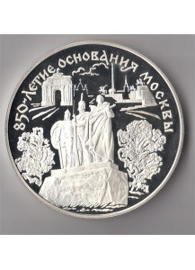 1997 - Russia 25 Rubli 850 Anniv Mosca Monumento ai difensori Argento fondo specchio 5 Oz